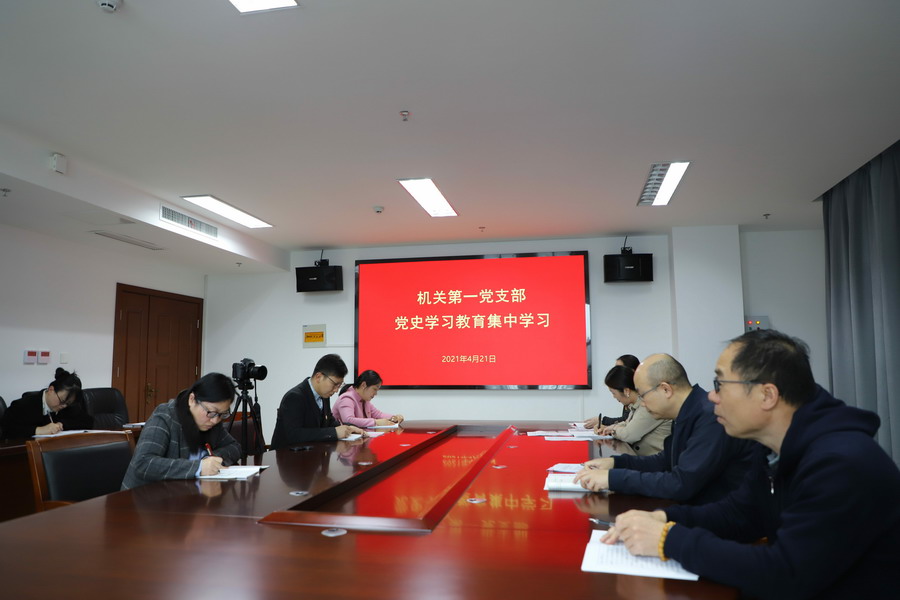 機關(guān)第一黨支部:學(xué)史愛黨 “聲”動接地氣