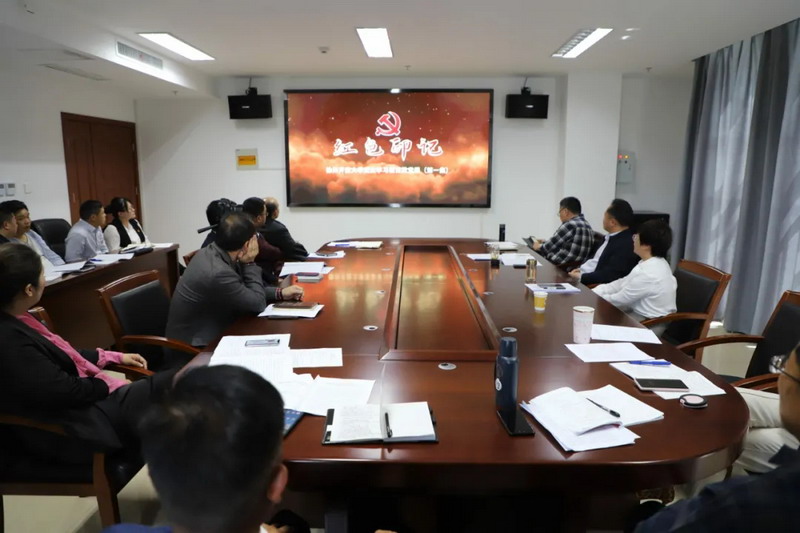 我校黨委理論學(xué)習(xí)中心組召開黨史專題擴(kuò)大學(xué)習(xí)會