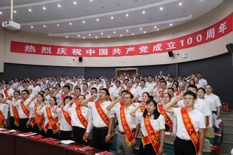 徐州開放大學慶祝中國共產(chǎn)黨成立100周年暨表彰大會召開