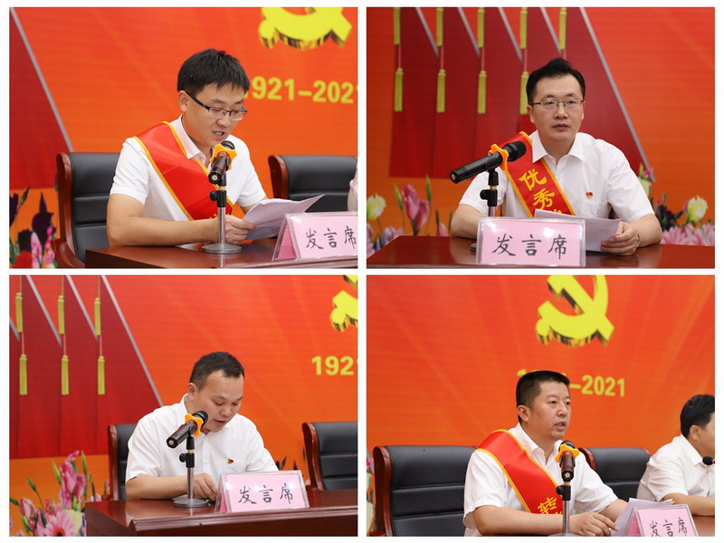徐州開放大學慶祝中國共產(chǎn)黨成立100周年暨表彰大會召開