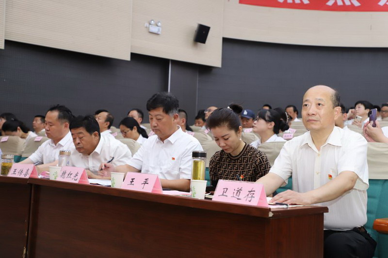 徐州開放大學慶祝中國共產(chǎn)黨成立100周年暨表彰大會召開