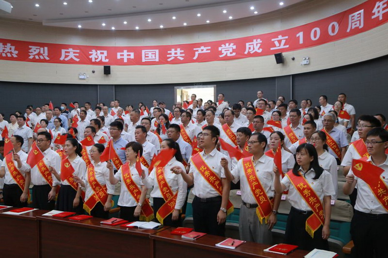徐州開放大學慶祝中國共產(chǎn)黨成立100周年暨表彰大會召開