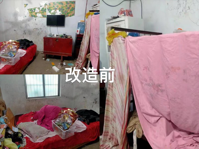 學史力行——徐州開放大學為事實孤兒打造“夢想小屋”