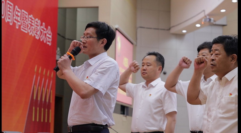 徐州開放大學慶祝中國共產(chǎn)黨成立100周年暨表彰大會召開