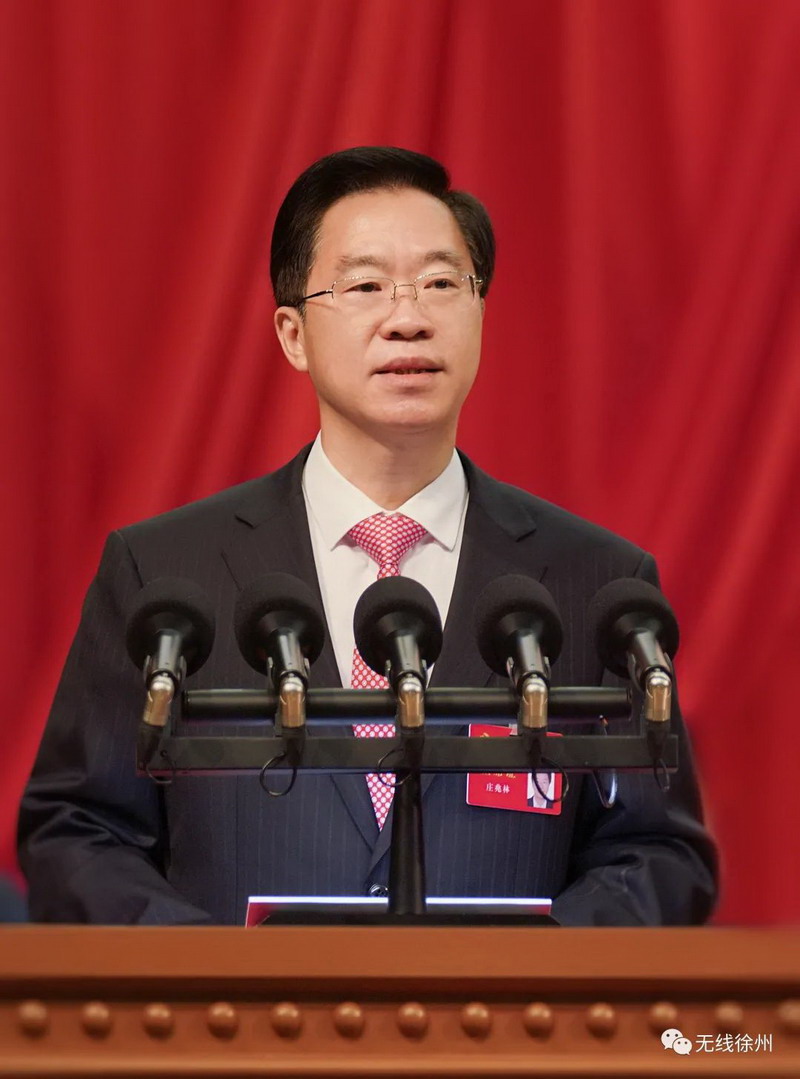 徐州開放大學(xué)組織收聽收看莊兆林同志在中國共產(chǎn)黨徐州市第十三次代表大會上的報告
