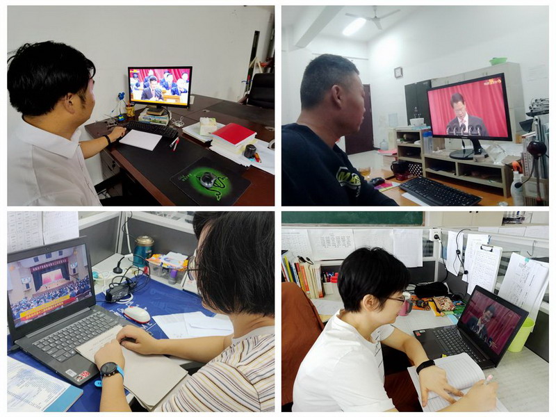 徐州開放大學(xué)組織收聽收看莊兆林同志在中國共產(chǎn)黨徐州市第十三次代表大會上的報告