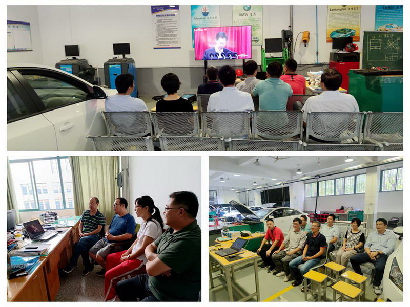 徐州開放大學(xué)組織收聽收看莊兆林同志在中國共產(chǎn)黨徐州市第十三次代表大會上的報告