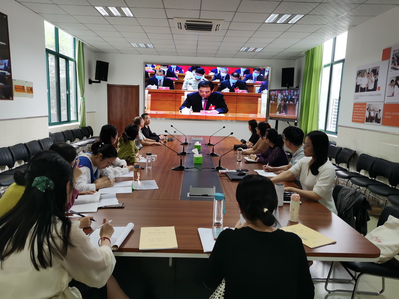 徐州開放大學(xué)組織收聽收看莊兆林同志在中國共產(chǎn)黨徐州市第十三次代表大會上的報告