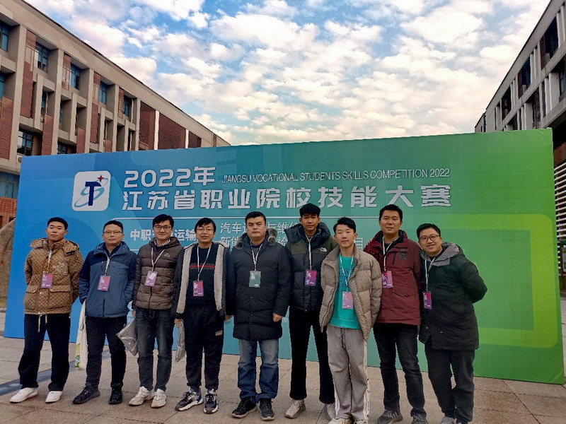 喜報(bào):汽車工程學(xué)院師生在2022年江蘇省職業(yè)院校技能大賽中再創(chuàng)佳績